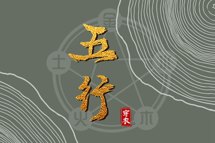 择吉日大全 择吉黄历每日宜忌 搬家择吉日